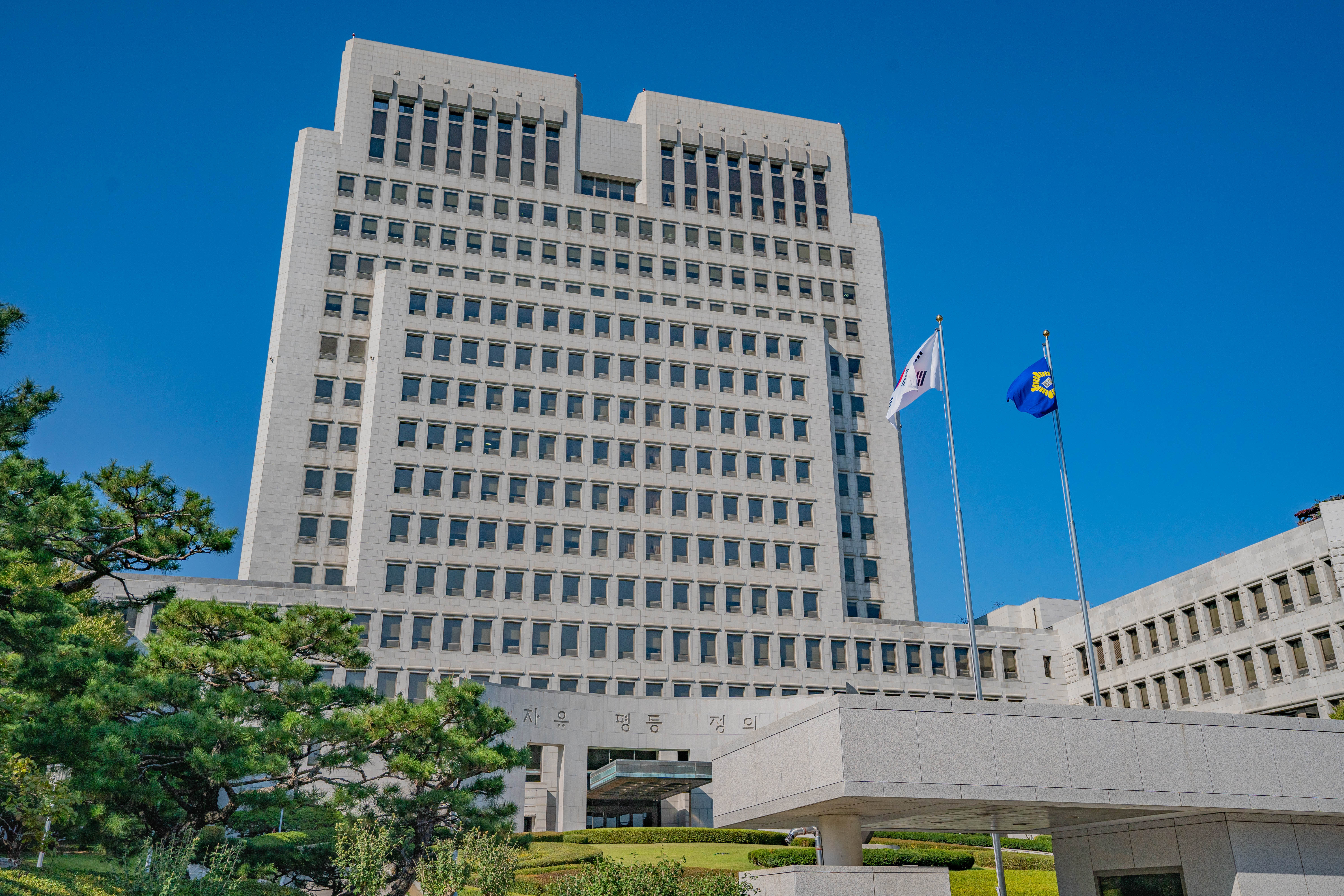 韓国最高裁