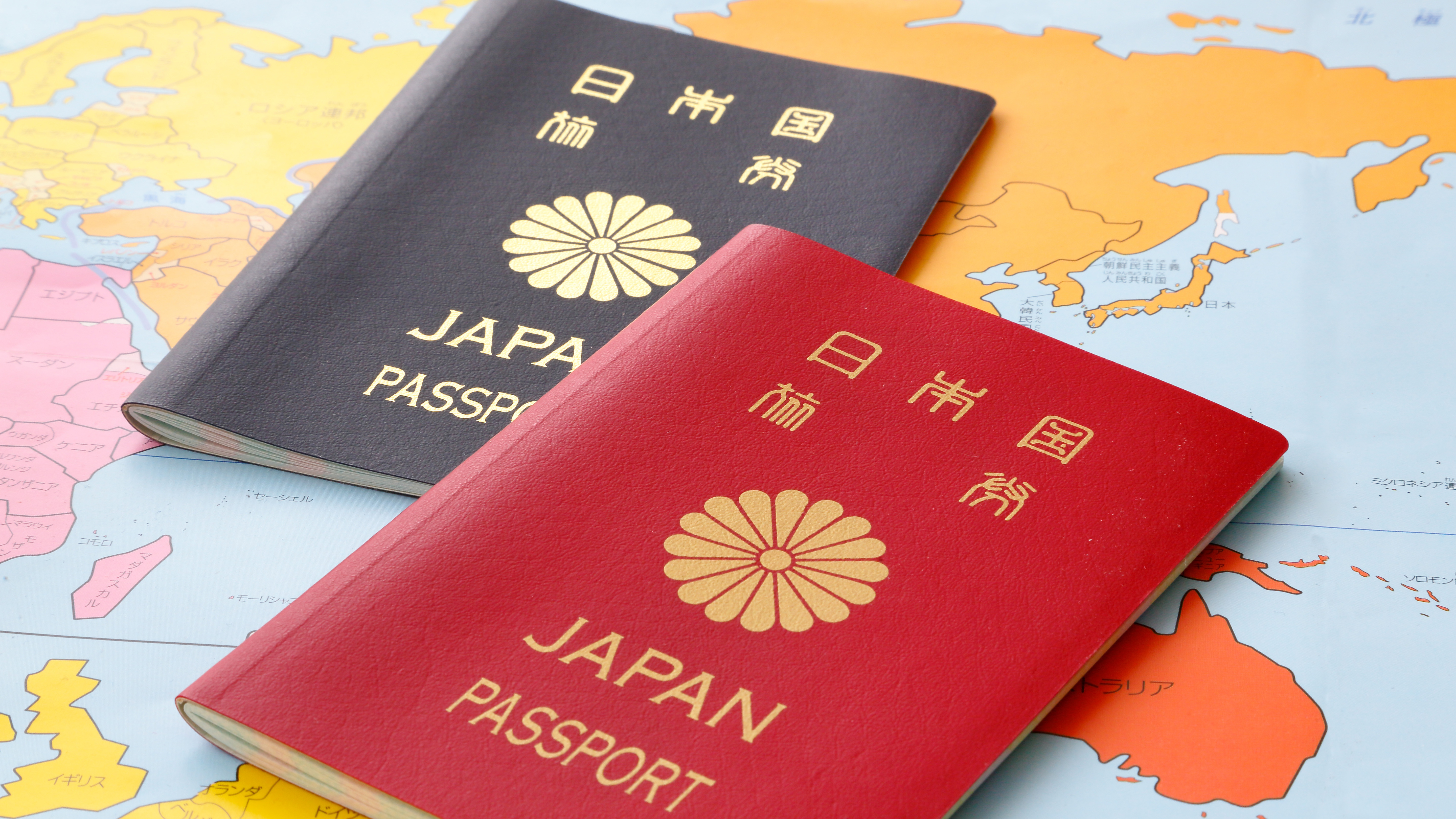 日本のパスポート、日本国旅券。