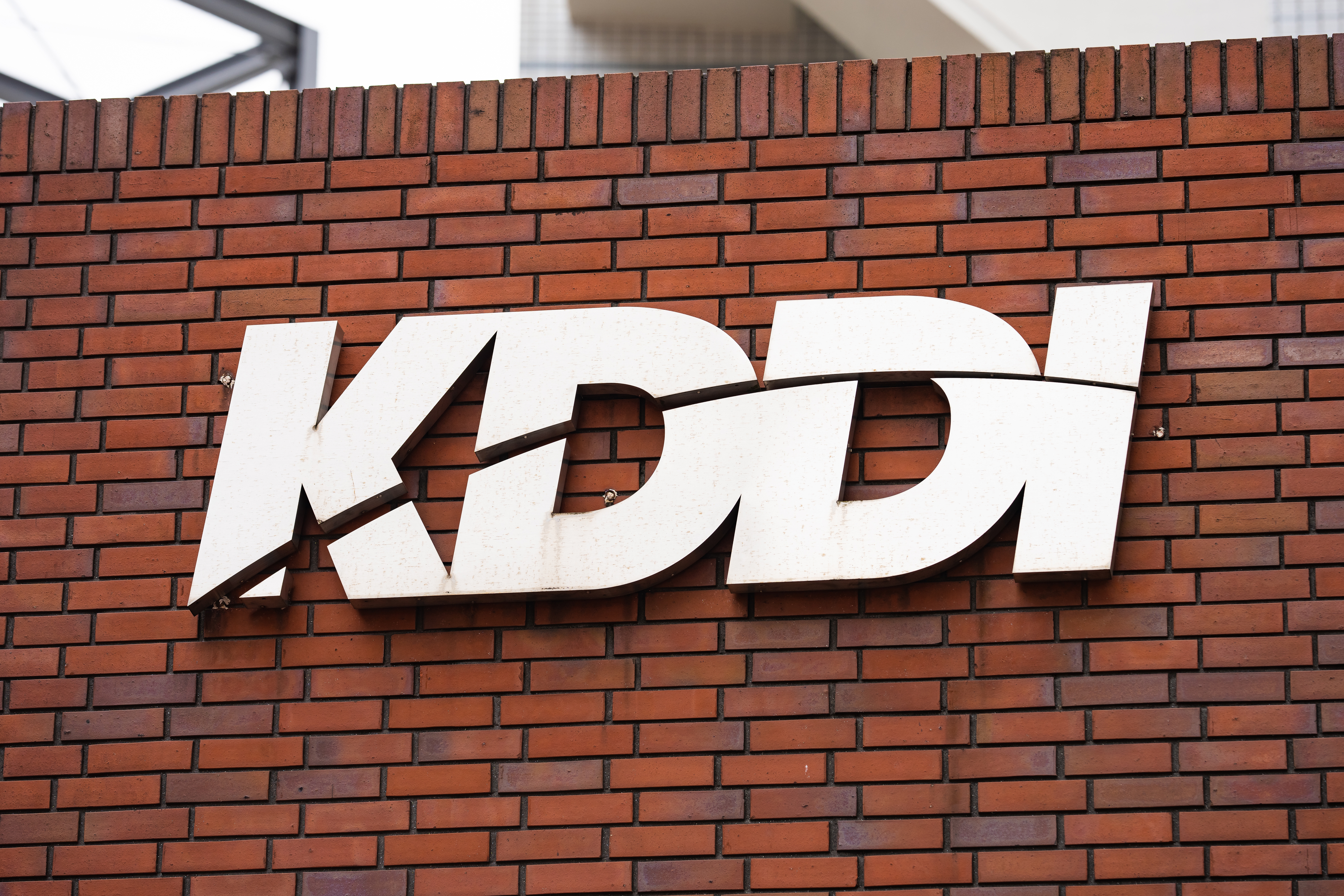 KDDI、2024年3月期は営業利益10.7%減の9,615億円　1株3896円で自社株TOB