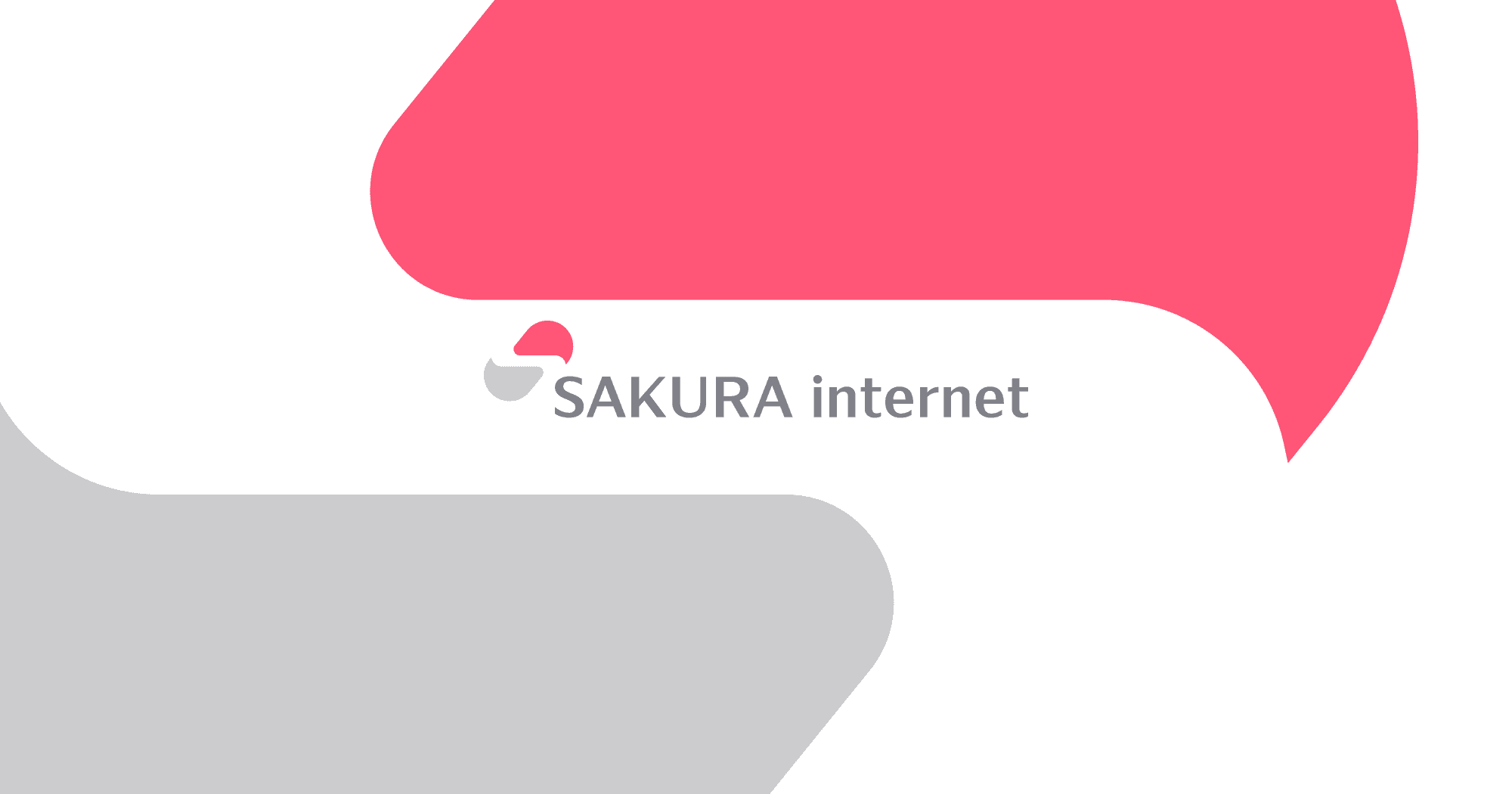 さくらインターネットのロゴ