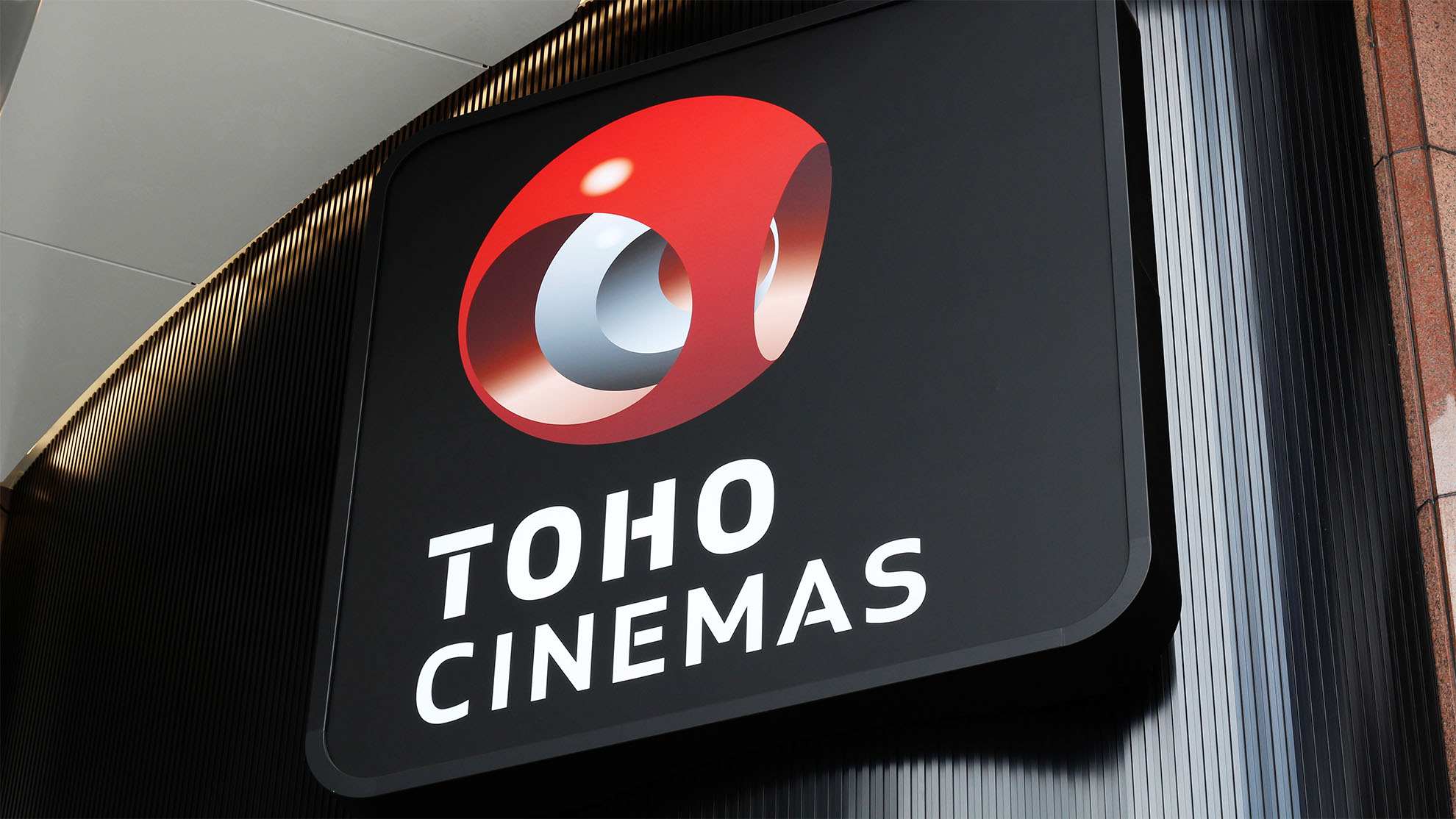 東京、日本-2019年5月4日：東京・錦糸町のビルに掲げられた東宝映画館のロゴ。