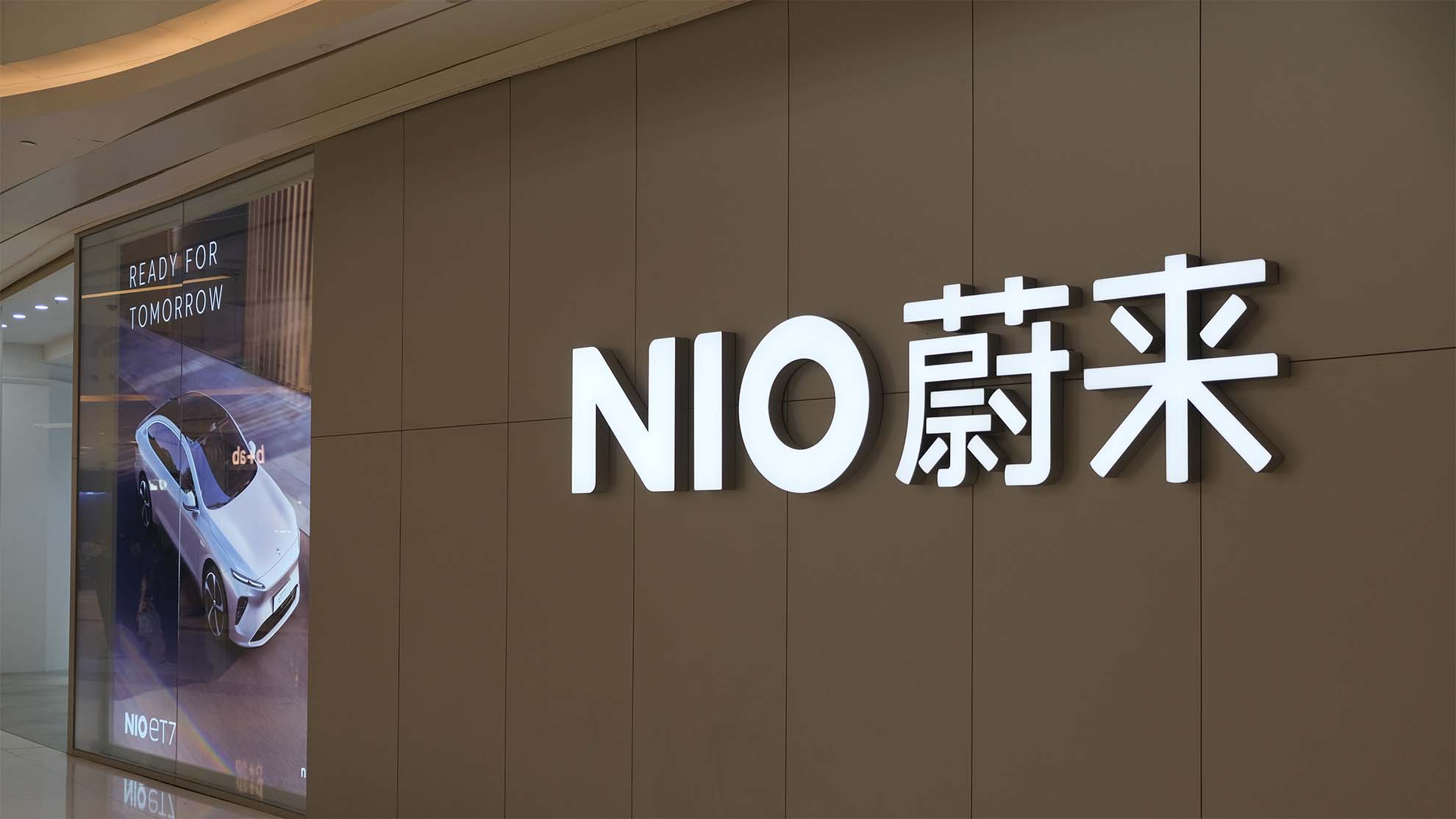 中国NIOのロゴ