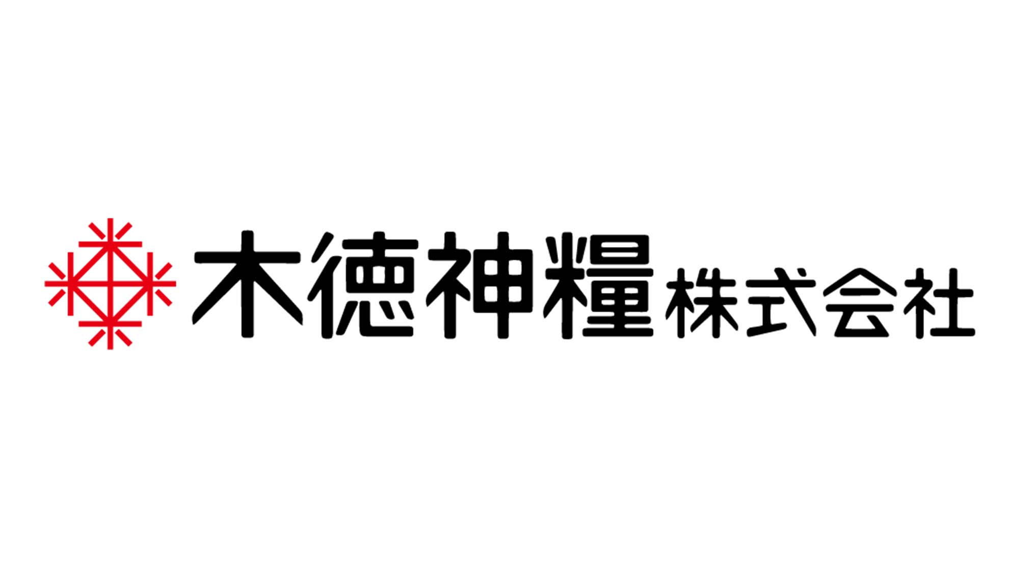 コメ卸売、今期純利益6割増で3期連続最高益 商品値上げで